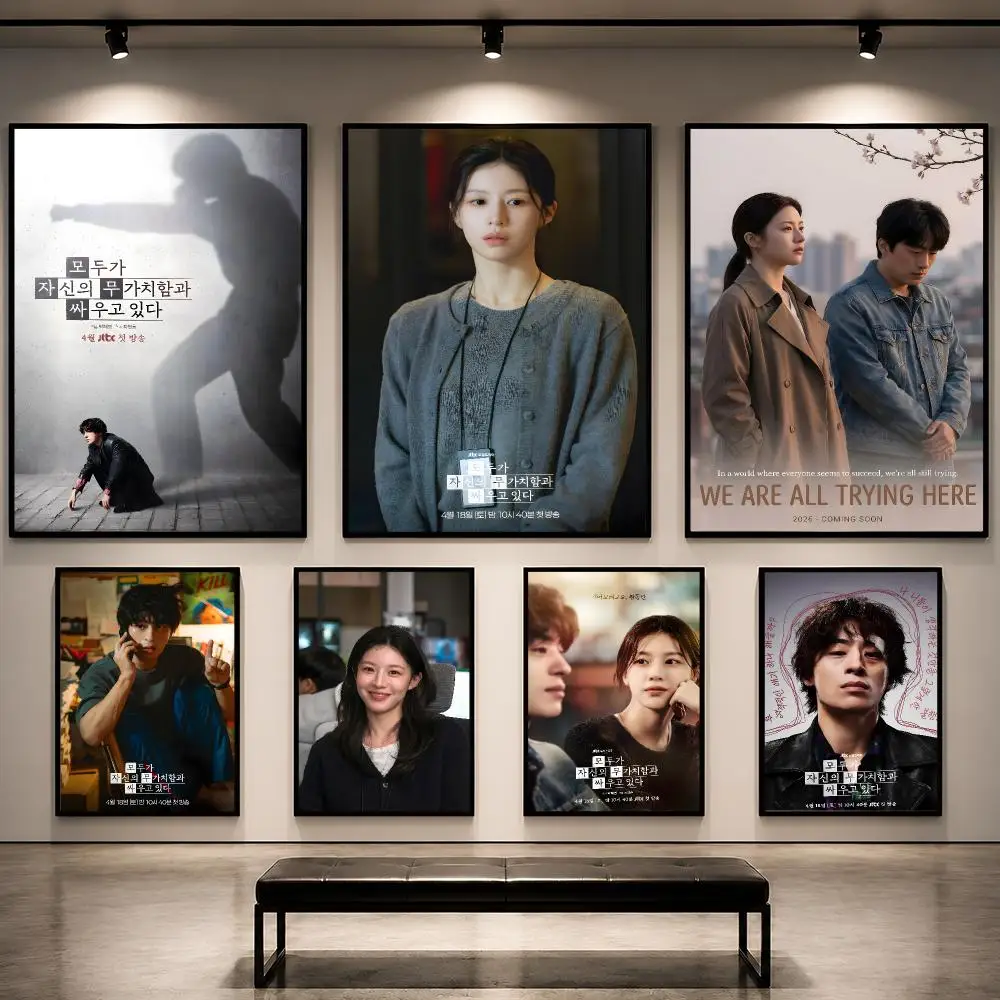 Korean Arts And Lifestyle - 「私たちは皆、ここで努力している」韓国ポスター、ポップアート、壁掛け装飾、防水加工、アパート、寮、オフィス、部屋の装飾に最適。