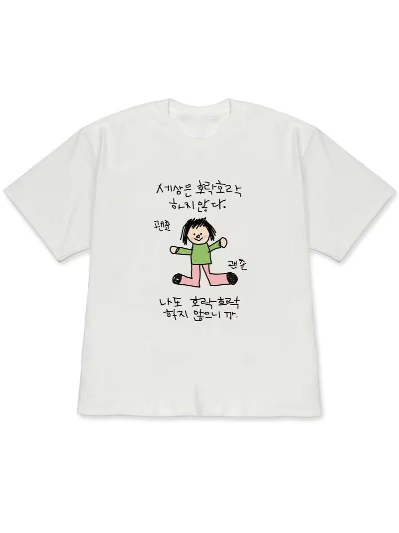 緑のトップスとピンクのパンツを着たキャラクターのイラストが描 - Korean Men Lifestyle のレビューと価格